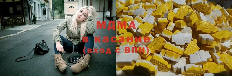 MDMA crystal  Палласовка 